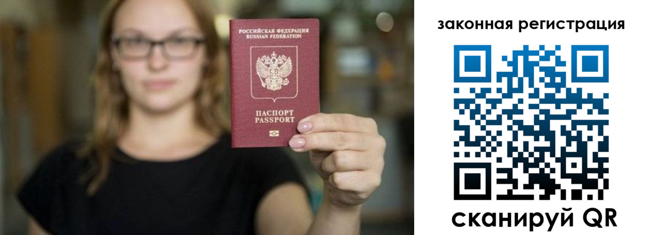 где прописаться в Инзе