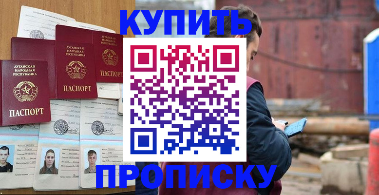 регистрация для дет. сада в Инзе